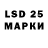 LSD-25 экстази кислота Sveta Pilip