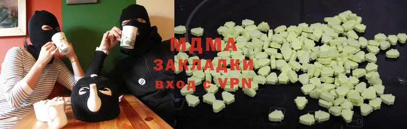 MDMA Molly  Каменногорск 